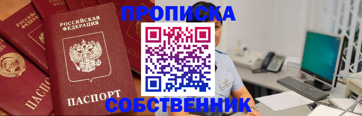 временная регистрация госуслуги в Карасуке